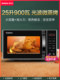 Galanz microwave oven 25L micro-steaming and baking all-in-one household flat-panel light wave oven 900 watt official authentic C2