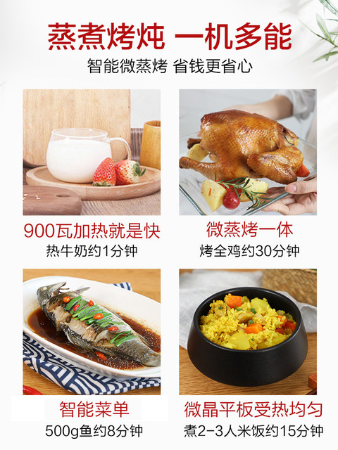 Galanz microwave oven 25L micro-steaming and baking all-in-one household flat-panel light wave oven 900 watt official authentic C2