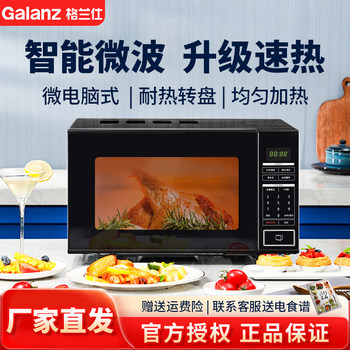 Galanz Microwave Oven for Home Use, 20L Small Smart Turntable Microwave Oven, Convenient Heating Microwave Oven Zss-S20