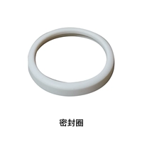 Уплотнительное кольцо