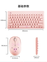 Ek6210 Key Mouse набор мышей