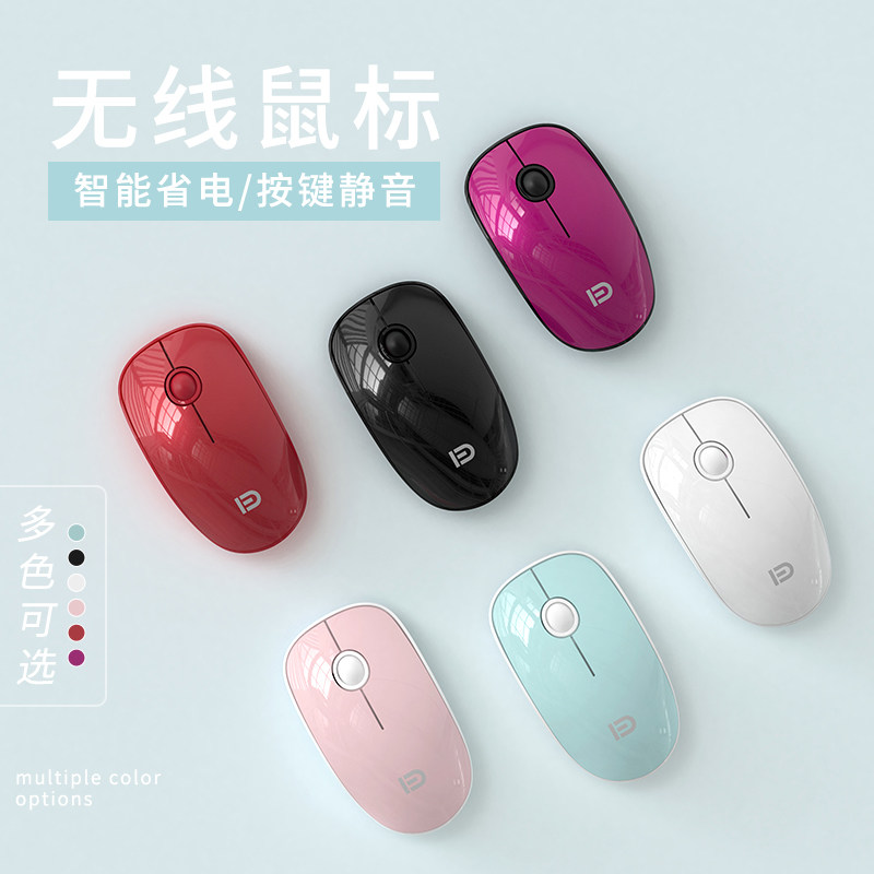 Futher Wireless Mouse Bluetooth Silent Portable Office Games Home Laptop Desktop PC Universal Suitable for Apple Lenovo HP Dell Unlimited Girls and Cute Pink