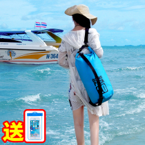 Outdoor traceability rafting equipment backpack waterproof bag waterproof bag waterproof bag Beach storage bag Diving Snorkeling swimming bag