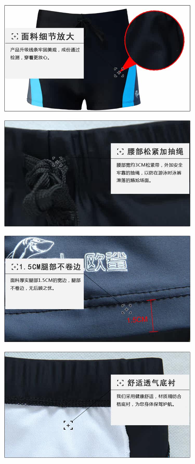 Maillot de bain homme - Ref 2519441 Image 19