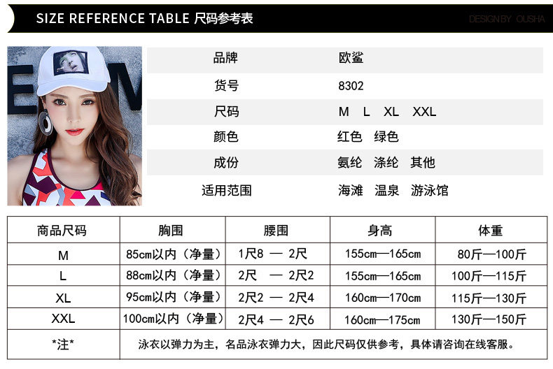 Maillot de bain pour femme - Ref 3029878 Image 13