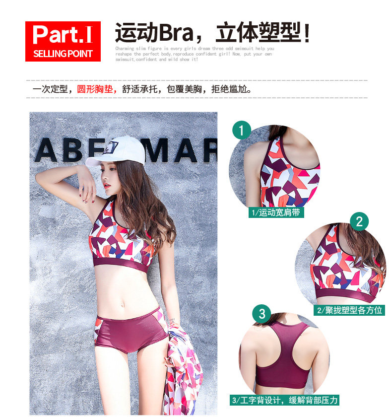 Maillot de bain pour femme - Ref 3029878 Image 9