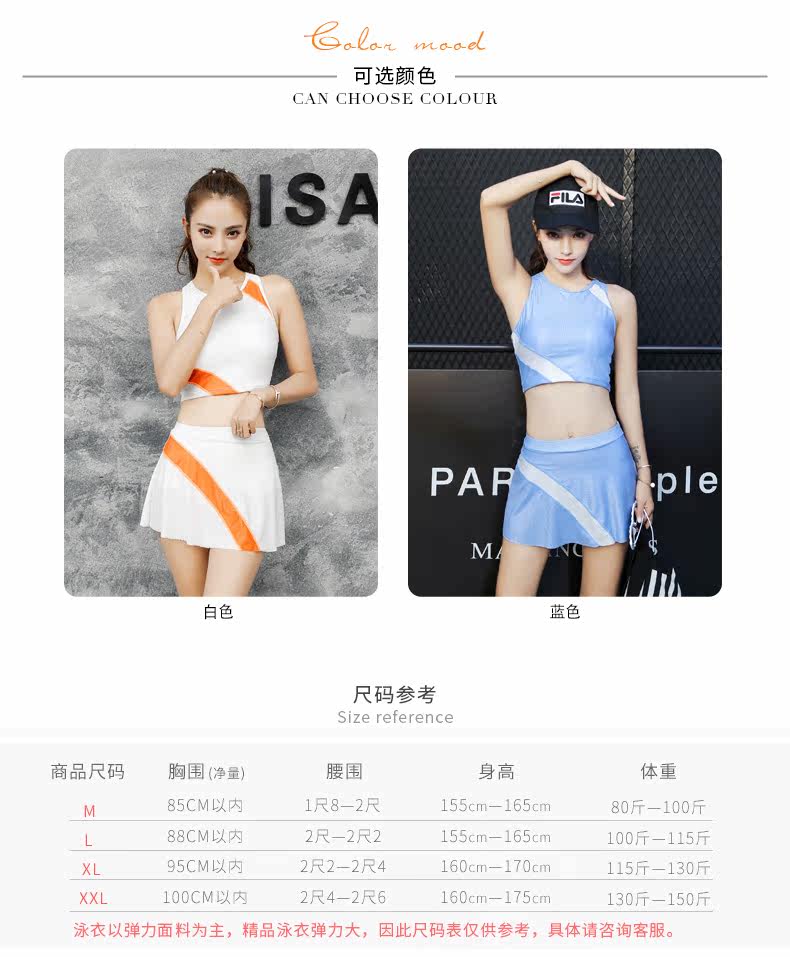 Maillot de bain pour femme - Ref 3028967 Image 10