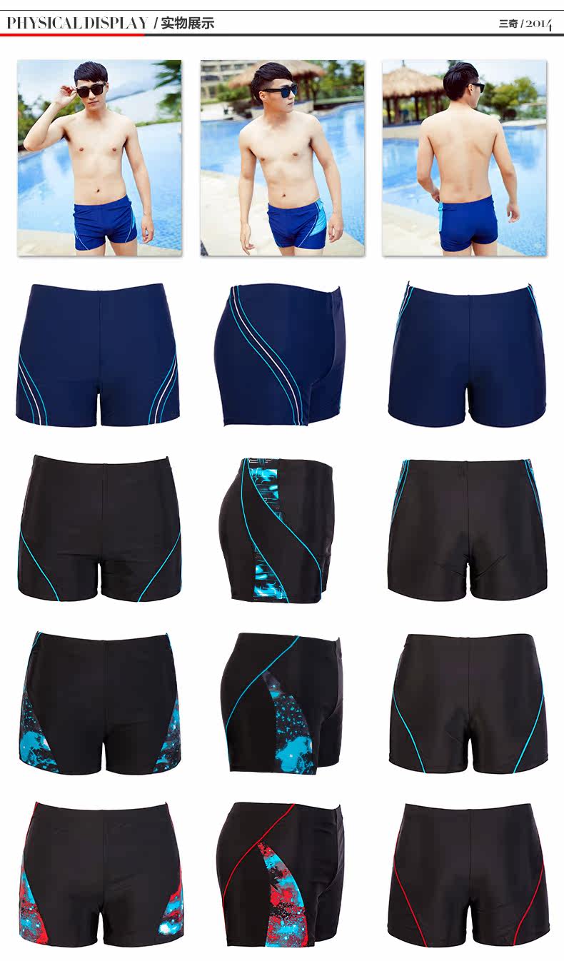 Maillot de bain homme - Ref 2510864 Image 19