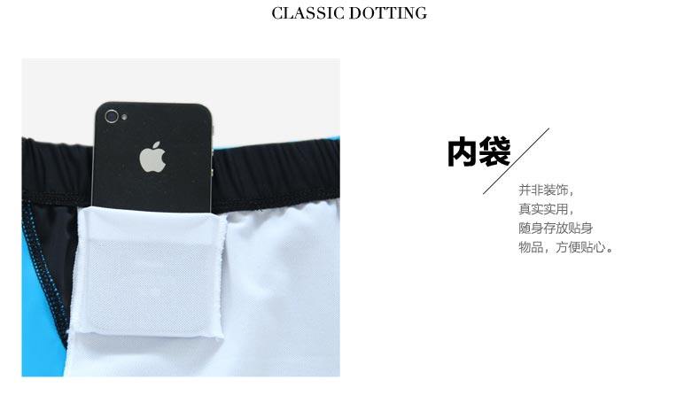 Maillot de bain homme - Ref 2519441 Image 9