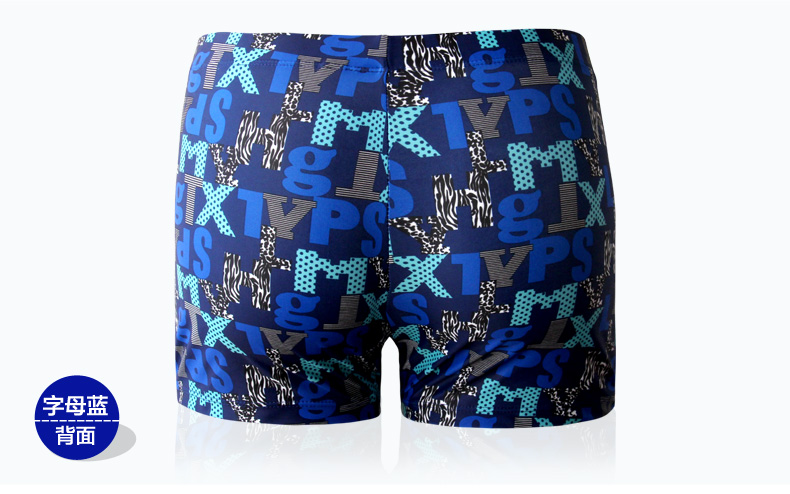Maillot de bain homme - Ref 2503134 Image 14