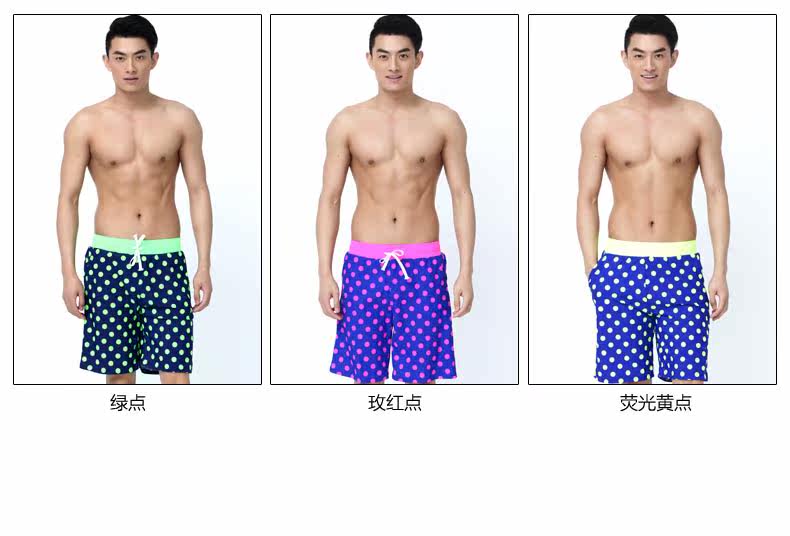Maillot de bain homme - Ref 2534100 Image 12