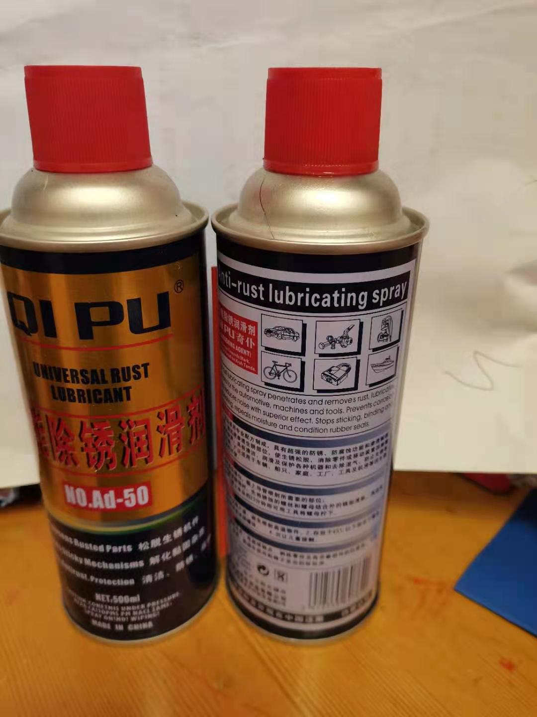 Chic Maid Mighty Rust Remover RUST REMOVER SCREW BOLT LOOSE AGENT 500ml