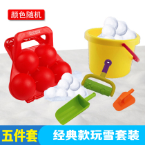 Children snowball playing snowball toolSnowball clip toy snowclip snowman snowman snowball set outdoor
