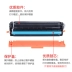 Hộp mực HP 479fdw áp dụng phổ biến hp416a m454dw nw w2040a toner m479fdw fnw hộp mực máy in màu color laserjet pro mfp - Hộp mực