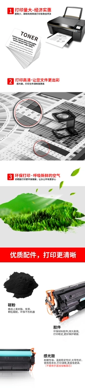 Tongzhong dễ dàng để thêm bột cho hộp mực máy in HP HP LaserJet P1007 P1008 P1106 P1108 hộp mực CC388A trống mực 39A - Hộp mực