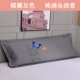 Cặp đôi màu sắc dài 1,2 mét vỏ gối 100% cotton 1,5 mét vỏ gối đôi 1,8m cotton gối đôi goi chu u