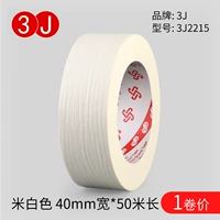 40mm, 50м