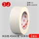 45mm, 50м