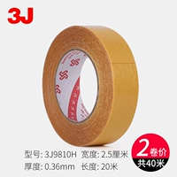 25mm, 20м, 40м