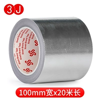 100mm, 20м