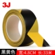 Черно-желтый, двухцветный, 48mm, 33м