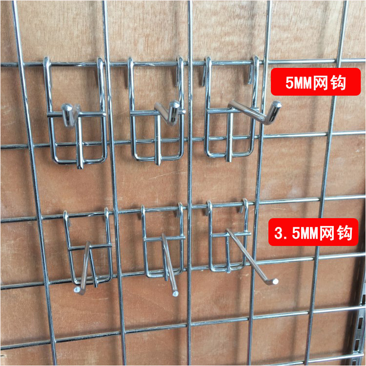 Grid hook Single hook hook hook hook mesh hook peg shelves long strip linked activity linked