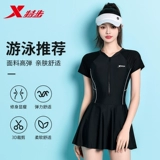 Xtep, купальник для плавания, большой размер, премиум класс