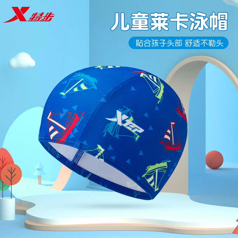 Xtep children's swimming cap boys and girls cute skin-friendly breathable sunscreen cloth cap fashion professional not strangling head ear protection hat