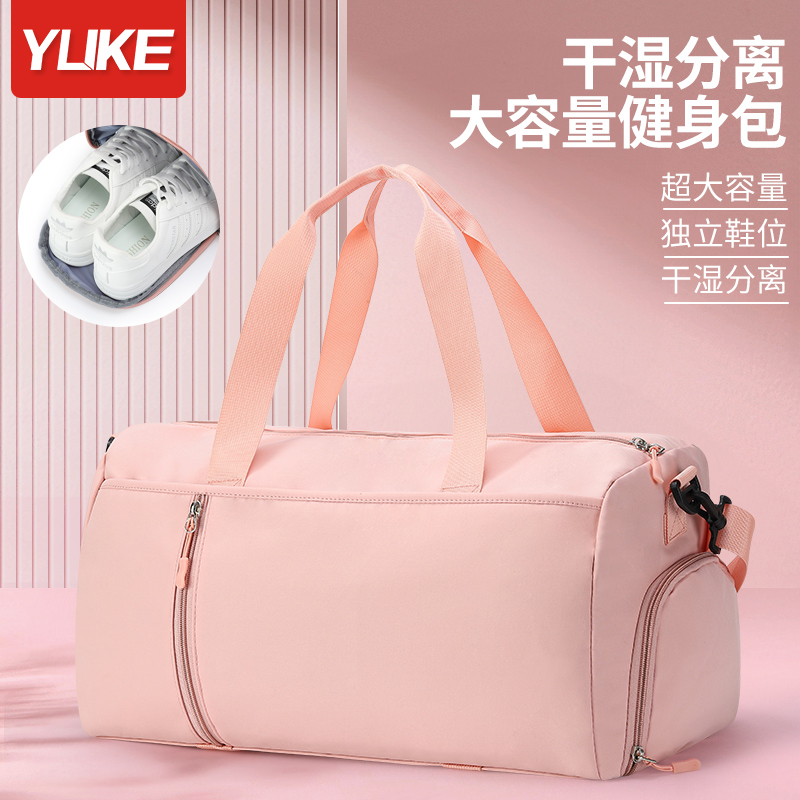 Fitness Bag Women Dry Wet Separation Swimming Waterproof Cashier Bag Men Sports Fitness Portable Large Capacity Carry-on Travel Bag-Taobao