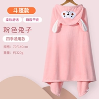 Розовый, маленький, 70×140см, 0-6 лет