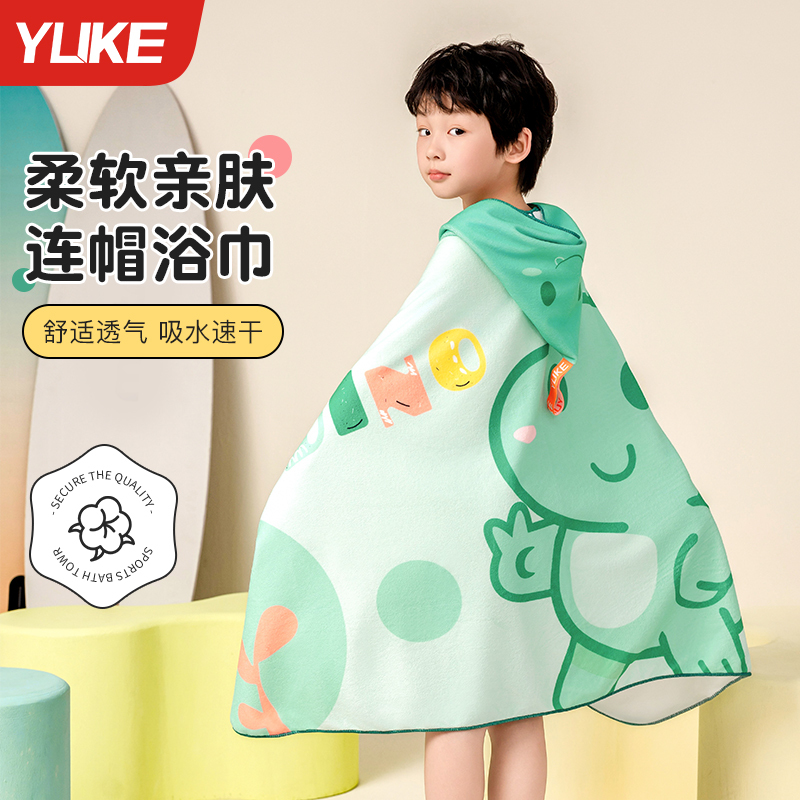 Children's Quick-Drying Bath Towel for Swimming, Wearable Cartoon Bathrobe, Baby Hooded Cape, Absorbent and Portable Beach Towel