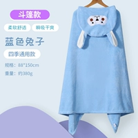 Синий, большой, 88×150см, 6-12 лет