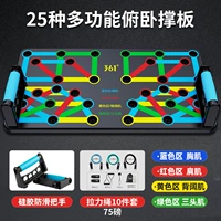 25 режим упражнения+10 кусков натяжения веревки (75 фунтов)