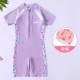 Сиреневый комплект, купальник