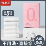 Безопасное хлопковое нижнее белье для путешествий, дышащие послеродовые трусы для молодой матери для беременных, большой размер