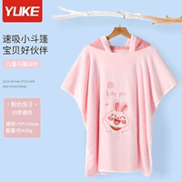 Розовый маленький кролик, 70×140см, 0-6 лет