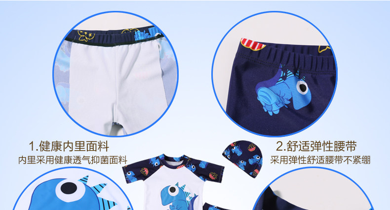 Maillot de bain garcon - Ref 2536107 Image 8
