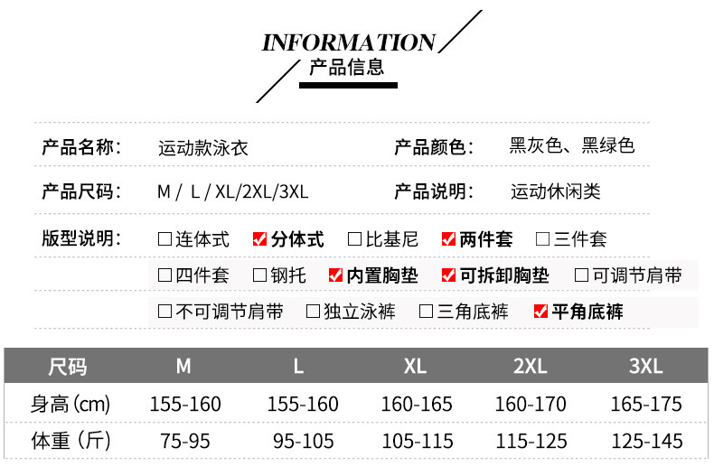 Maillot de bain pour femme - Ref 3028594 Image 9