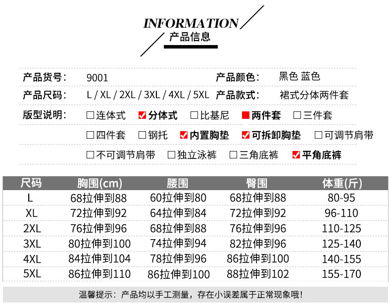 Maillot de bain pour femme - Ref 3030165 Image 9