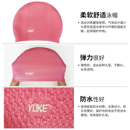 羽克泳帽女 硅胶男女成人长发游泳帽 防水大号护耳泳镜泳帽套装