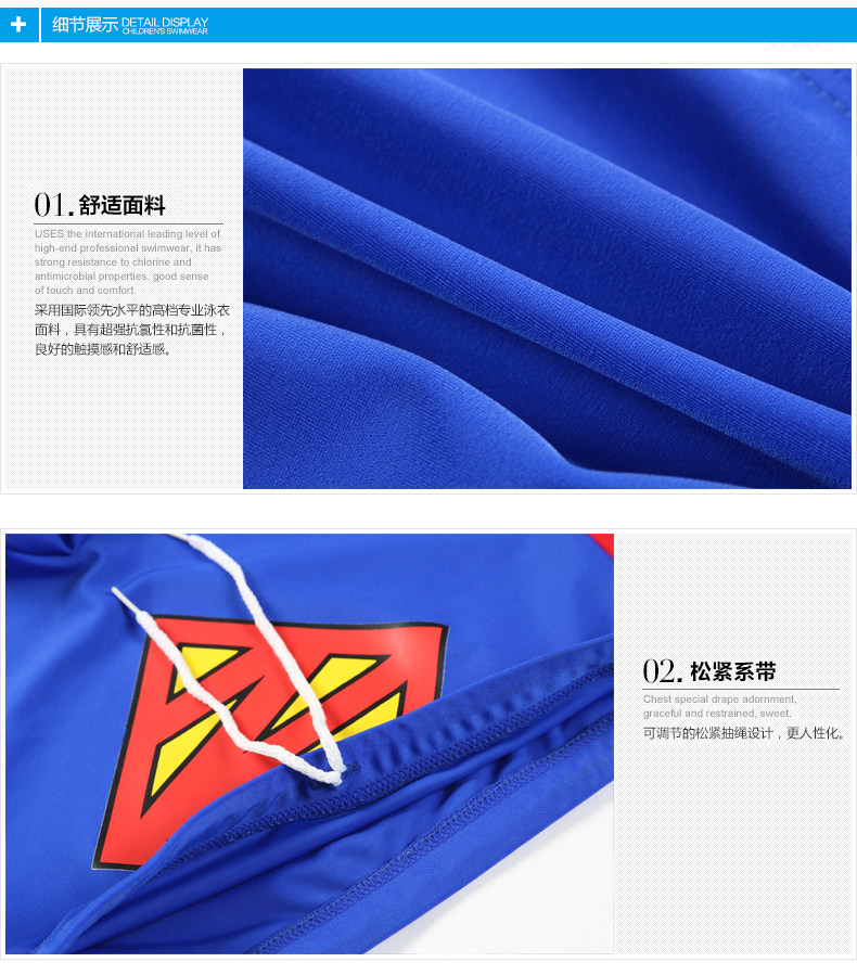 Maillot de bain garcon - Ref 2539142 Image 9