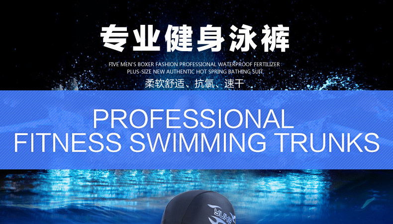 Maillot de bain homme - Ref 2514834 Image 7