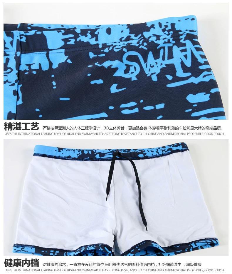 Maillot de bain homme - Ref 2527761 Image 18