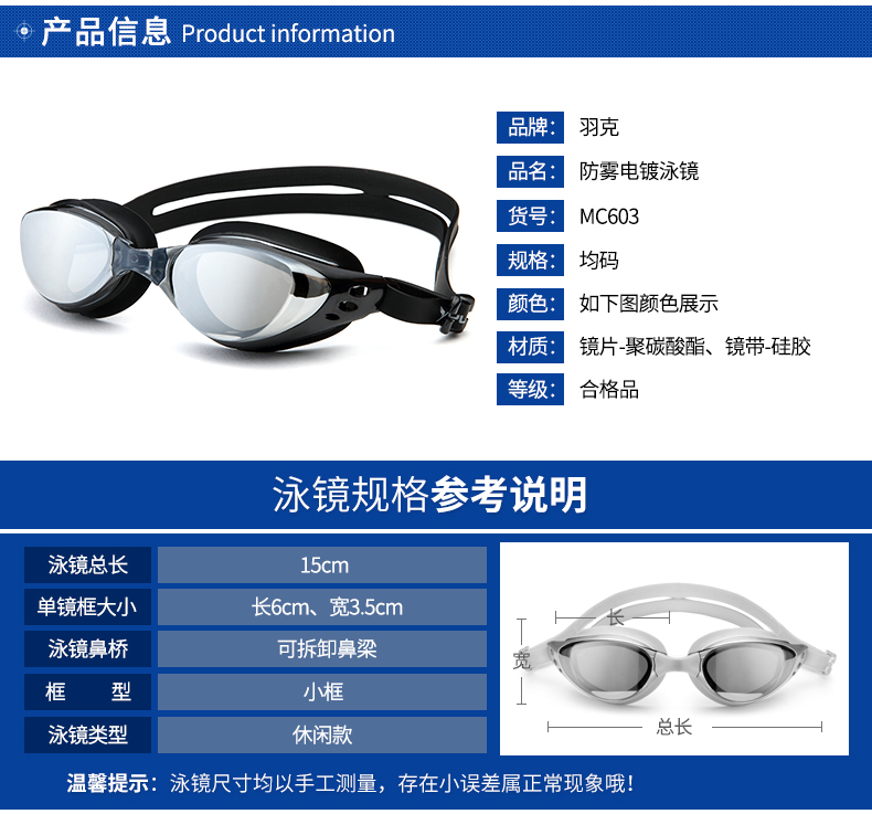Kính Yuke Kính cận thị chống nước và chống sương mù cho nam và nữ kính râm - Goggles kinh boi loi