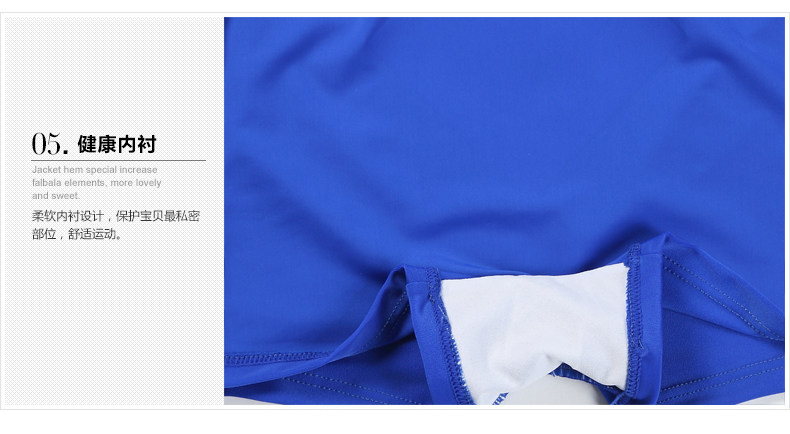 Maillot de bain garcon - Ref 2539142 Image 12