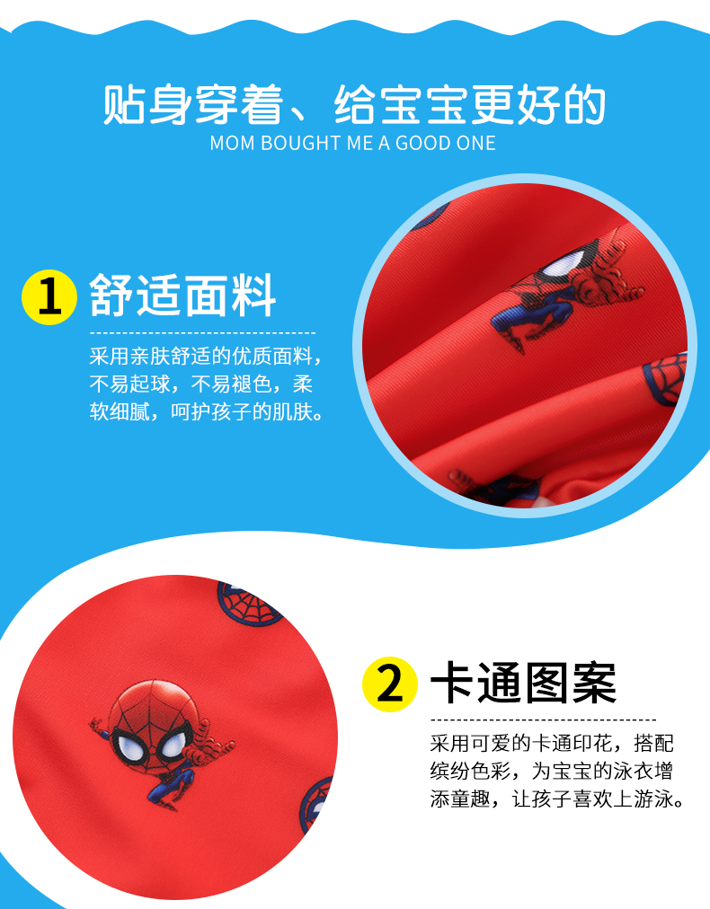 Đồ bơi trẻ em Disney cho bé trai Đồ bơi trẻ em vừa và nhỏ Đồ bơi cho bé trai Đồ bơi dễ thương Người nhện quần áo bơi trẻ em