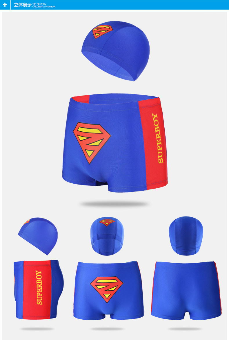 Maillot de bain garcon - Ref 2539620 Image 10