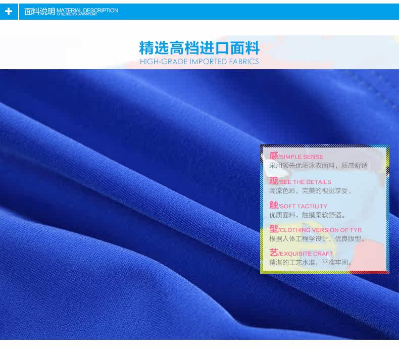 Maillot de bain garcon - Ref 2539620 Image 9