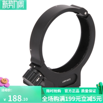 Howe tripod ring Nikon AF-S 70-200mm f 4G ED VR lens F4 new 70-200F4