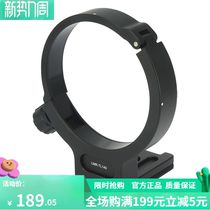 Song Tamron 100-400 tripod ring 100-400mm F 4 5-6 3 Di VC USD lens tripod